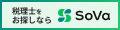 株式会社SoVa