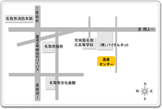 名取市休日夜間急患センター地図案内の画像