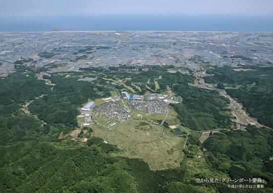 愛島西部工業団地航空写真（平成27年５月撮影）