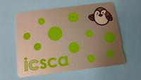 ICカード乗車券「icsca(イクスカ)」