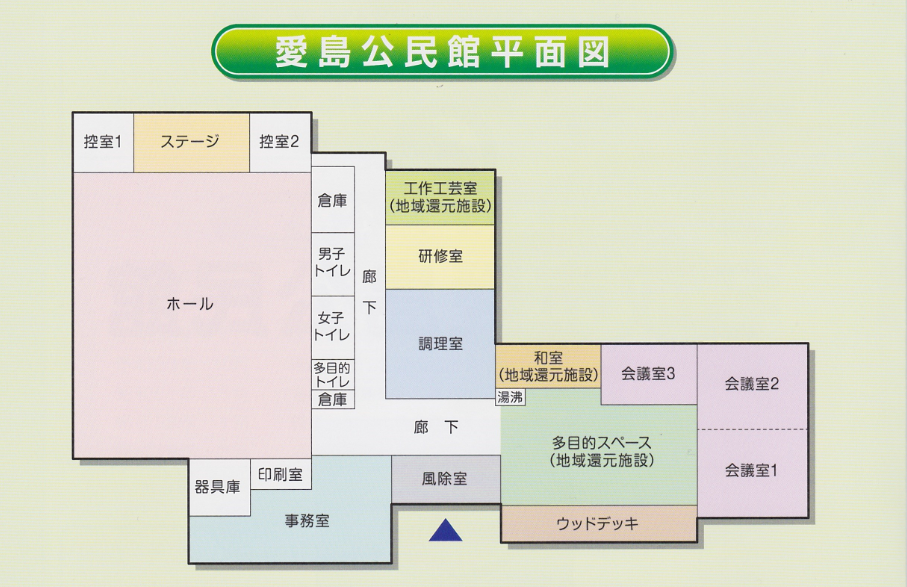 愛島公民館平面図