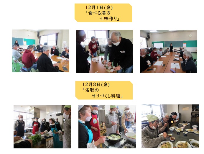男の料理の様子
