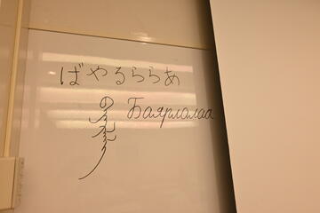 名取市多文化共生交流会～モンゴルの秋～を開催しましたの画像6