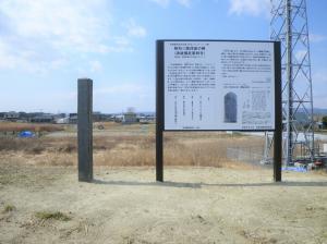 震災後の記念碑