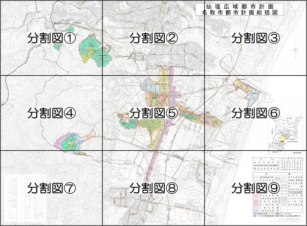 索引図