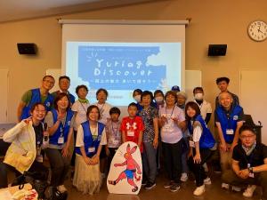 令和5年度ゆりあげディスカバーの様子3