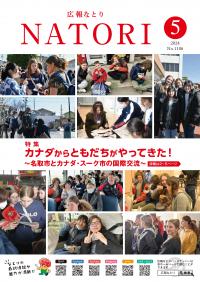 2024年5月号