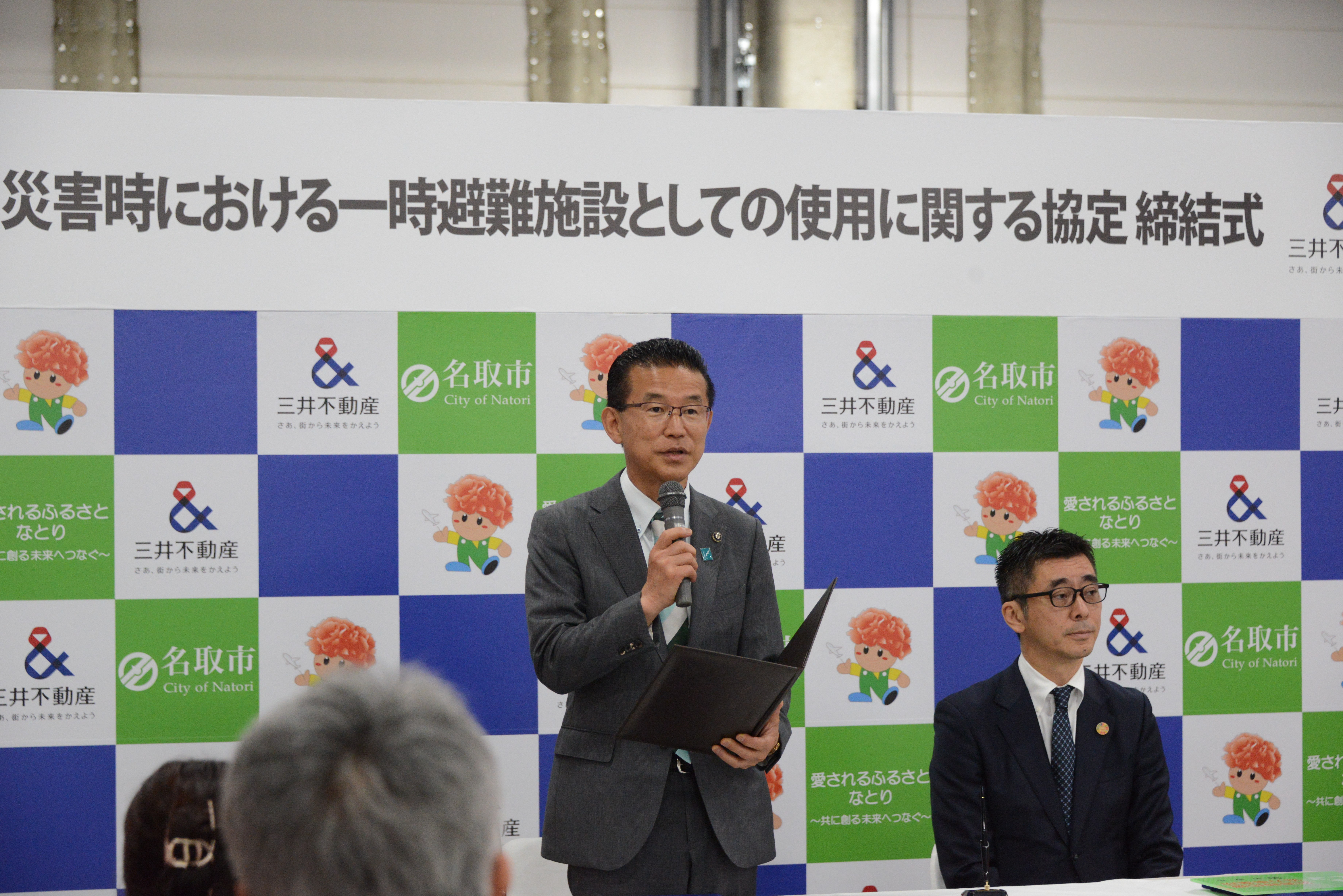 市長行動記録画像②