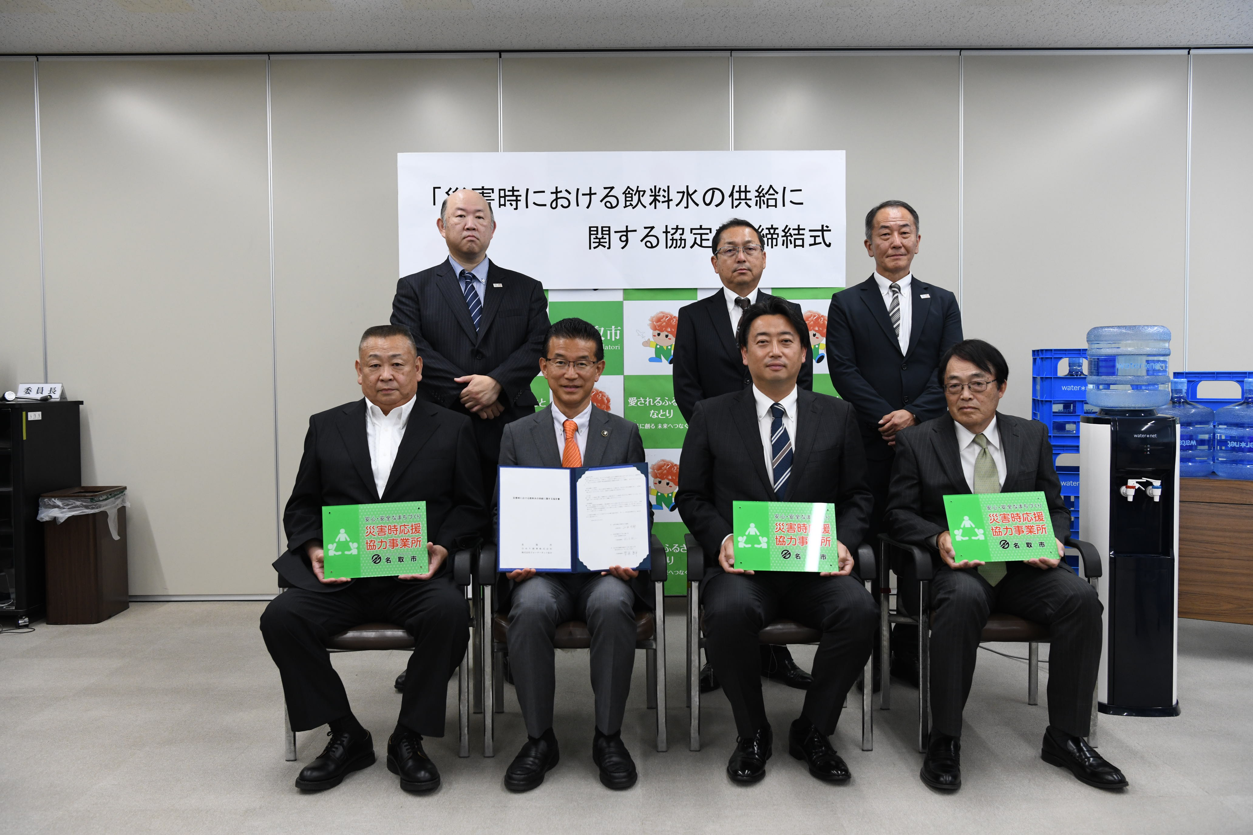 市長行動記録画像①