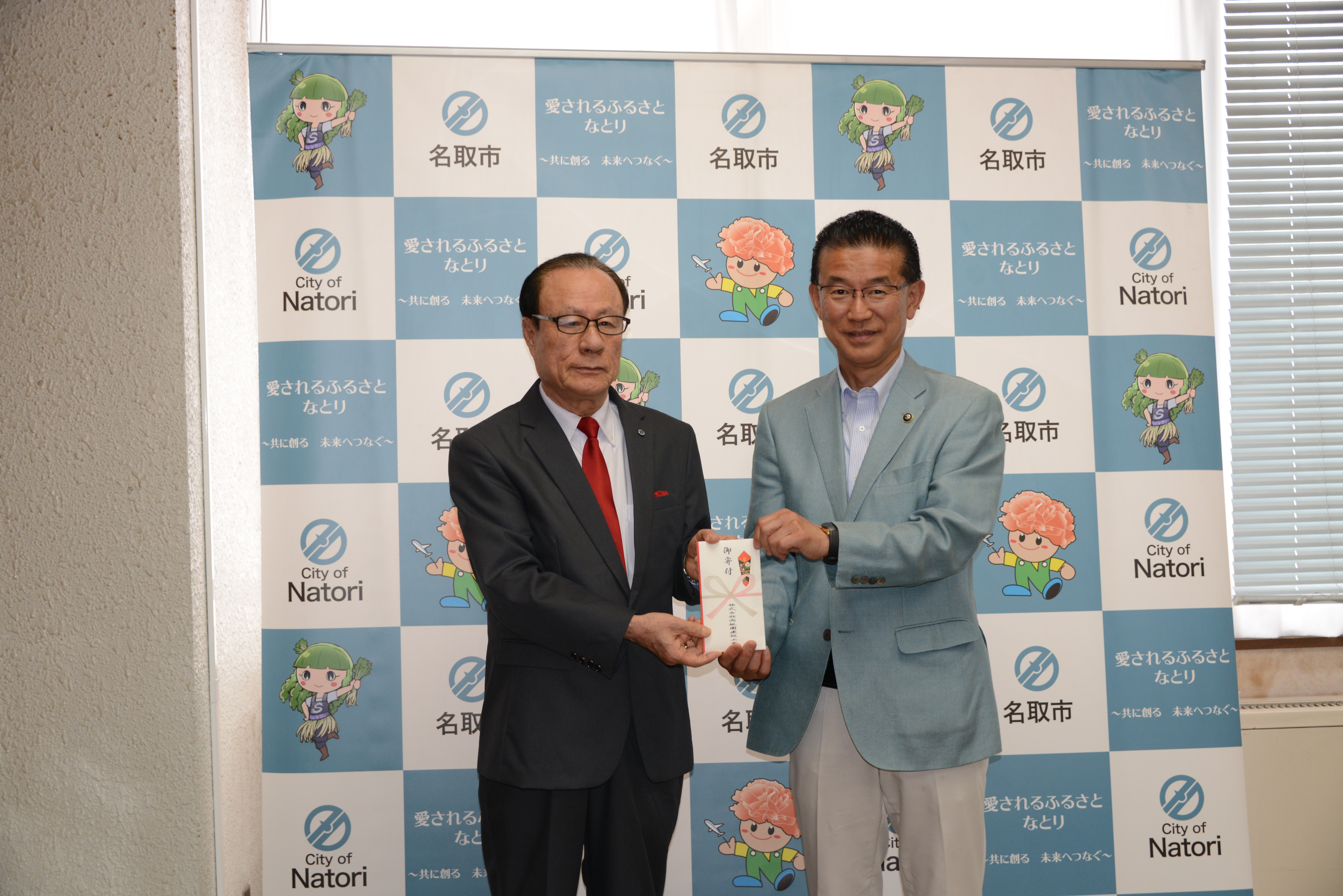 市長行動記録画像①