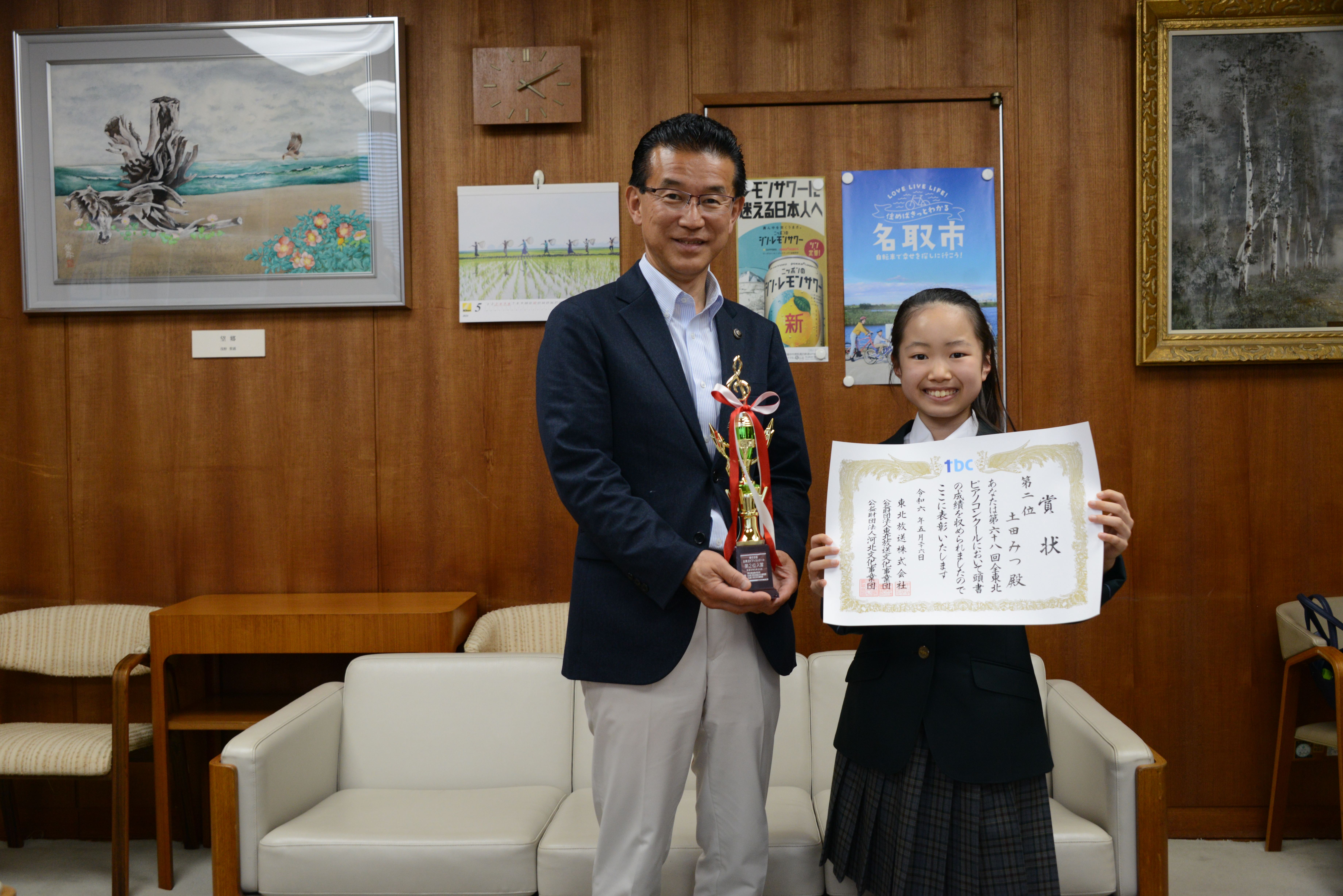 市長行動記録画像①