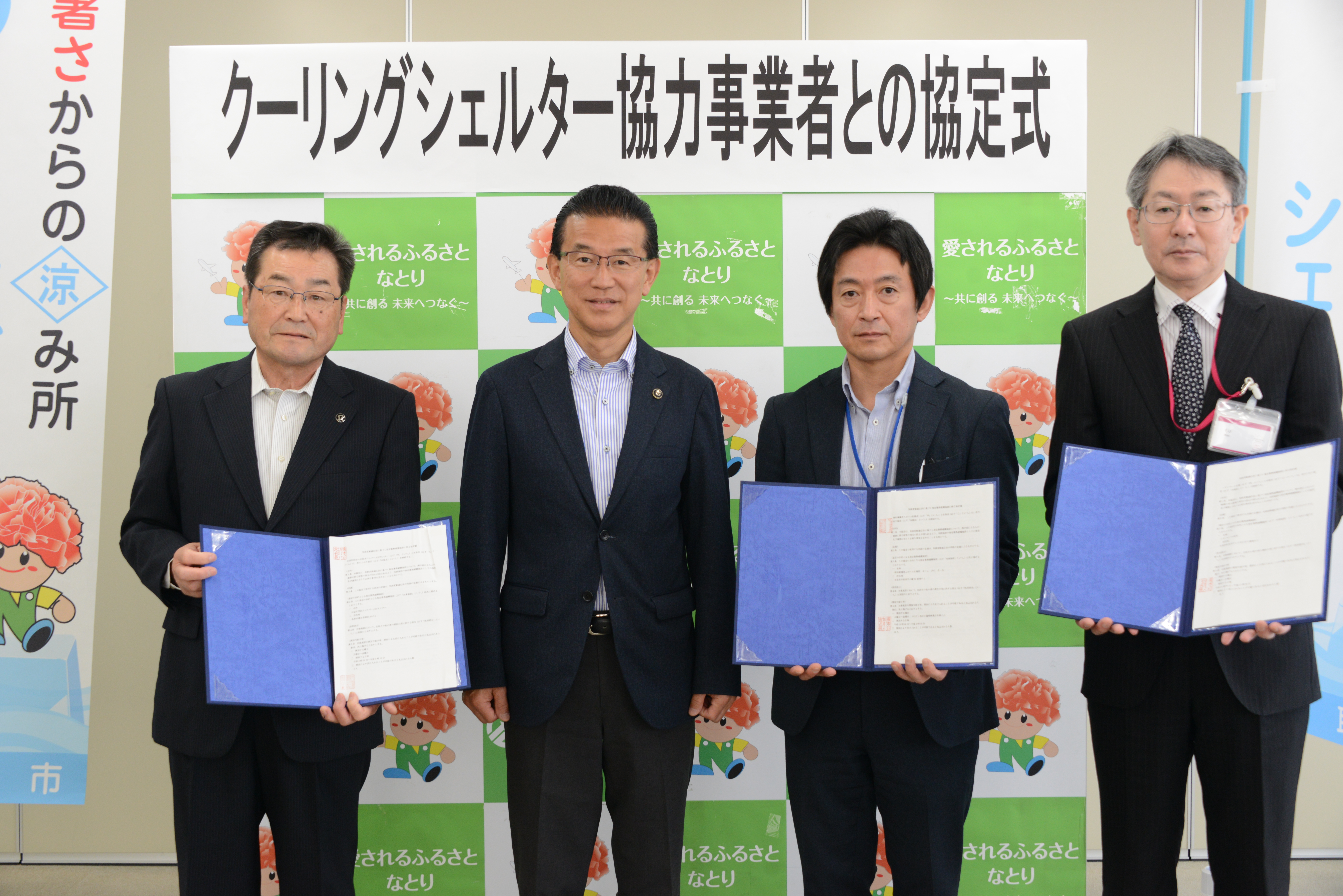 市長行動記録画像①