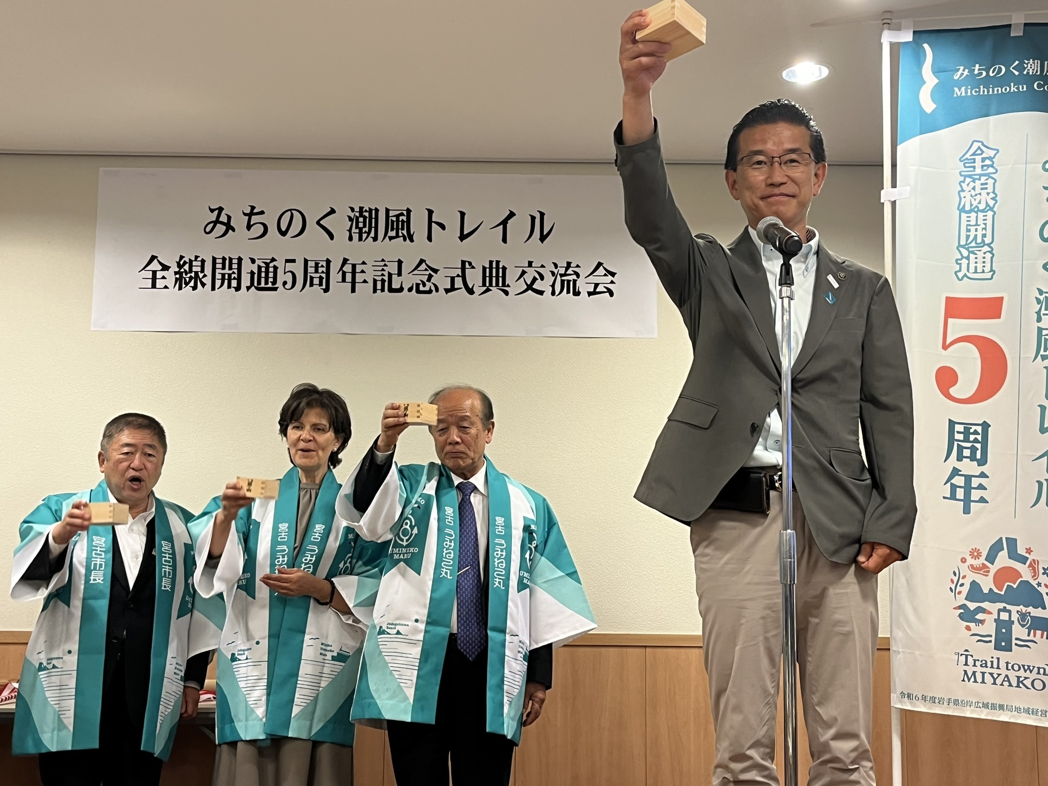 市長行動記録画像②