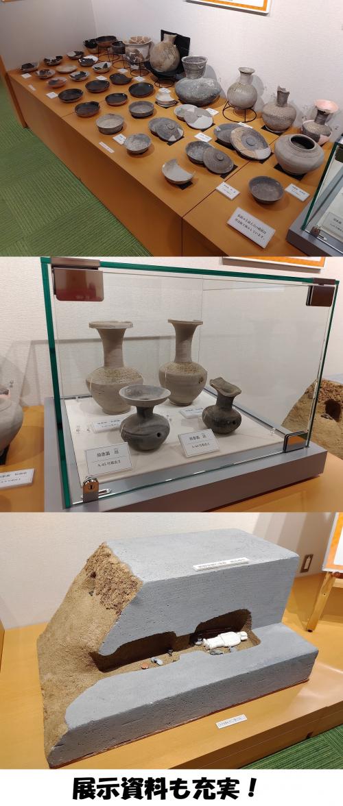なとり市史企画展③