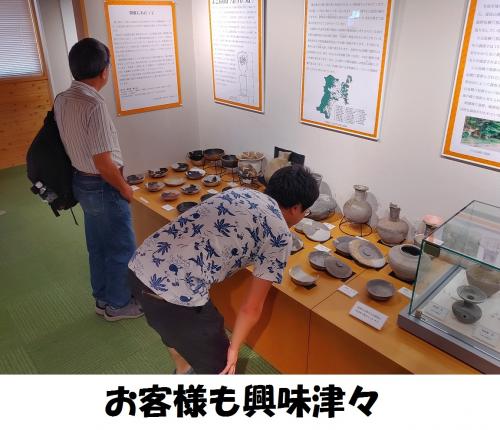なとり市史企画展④