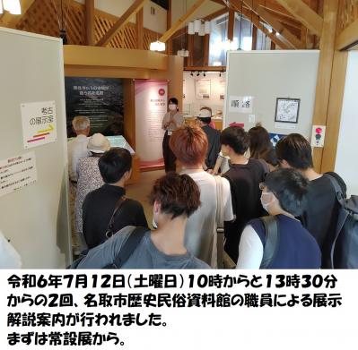 横穴墓わーるど②