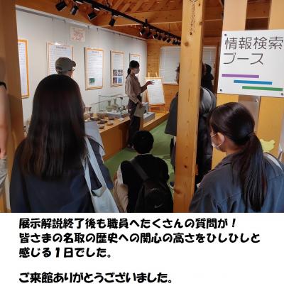 横穴墓わーるど⑥