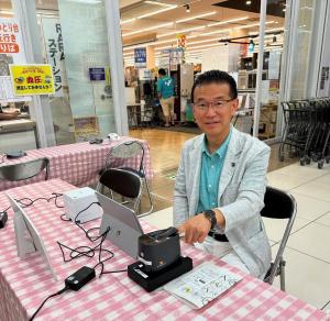 市長