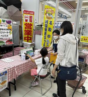 食品館イトーでのイベントの様子