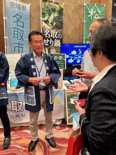 企業立地セミナー写真2