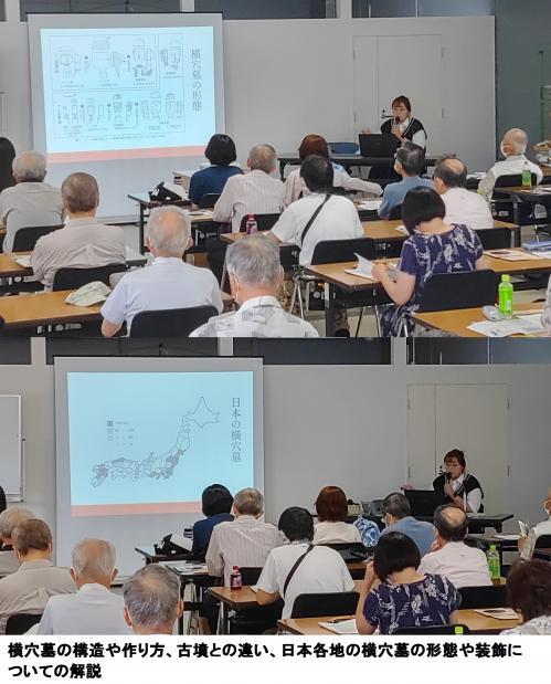横穴墓の世界④