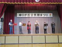 ステージ発表　演奏