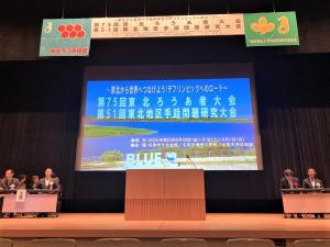 会場ステージ