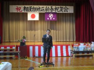 市長