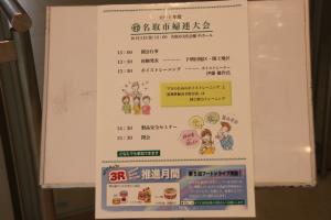パンフレット
