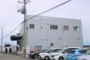 はーとふる農園