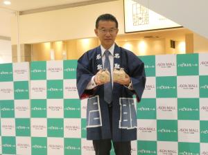 山田市長