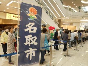 会場２