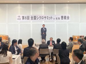 懇親会