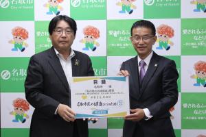 寄附写真