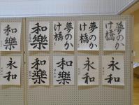 学校3
