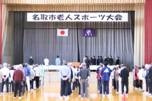 会場