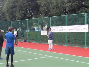 山田市長挨拶