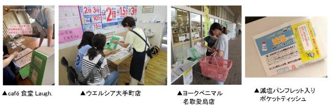 イベントの様子