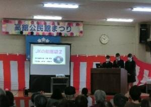 JKの知恵袋３