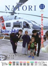 表紙