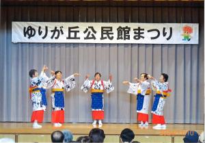 踊り愛好会