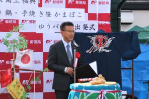 市長挨拶