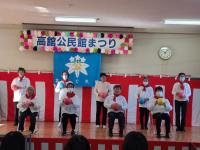 元気会発表
