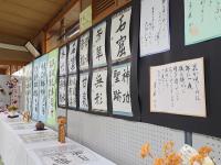 作品展示会場写真