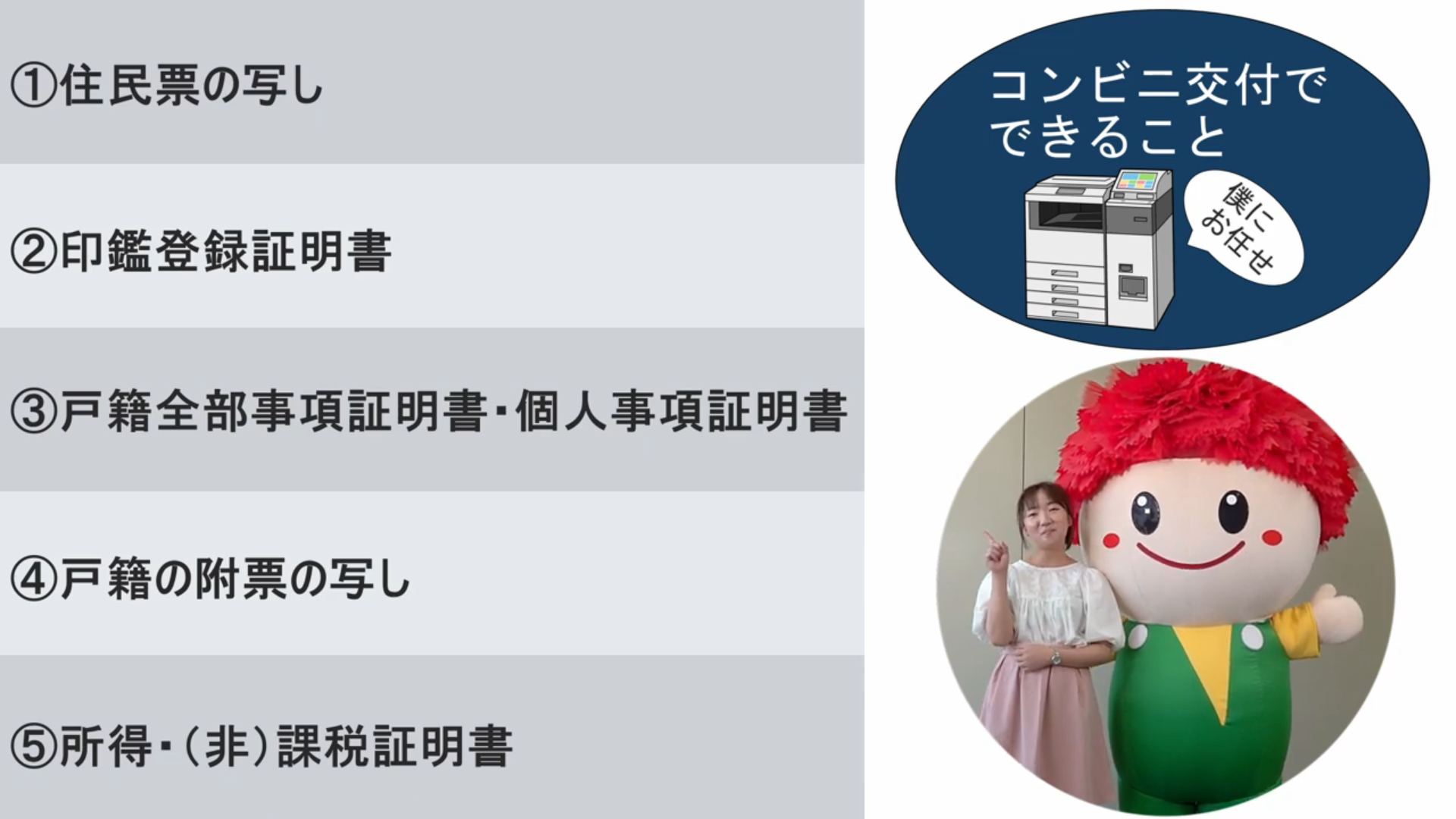 PR画像