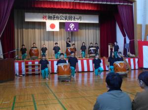 開会1