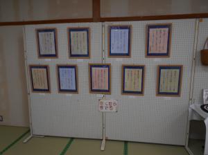展示1