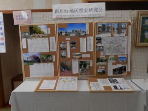 展示9