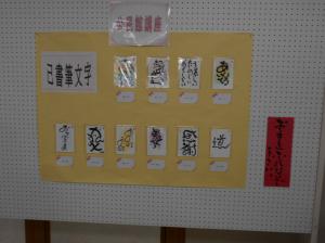 展示12