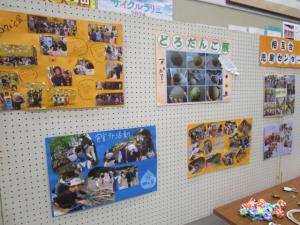 展示21
